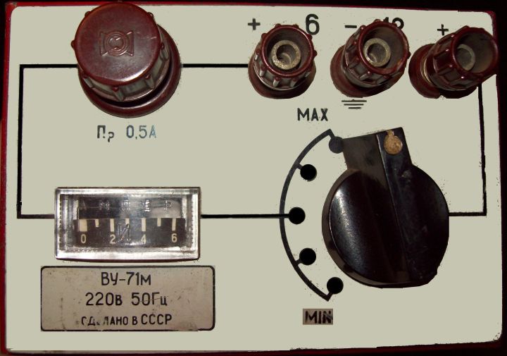 Redresor rusesc incarcare acumulatoare BY-71M